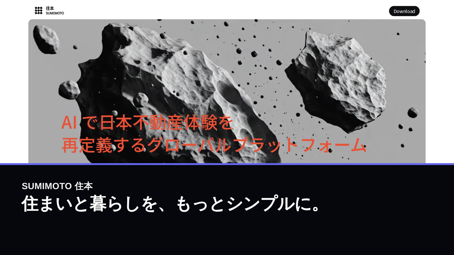 Launch video cover for SUMIMOTO 住本